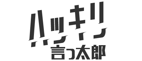 株式会社⚪︎⚪︎